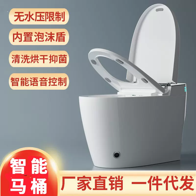 智能马桶全制动洗屁股新款家用一体式无水压限制即热多功能坐便器