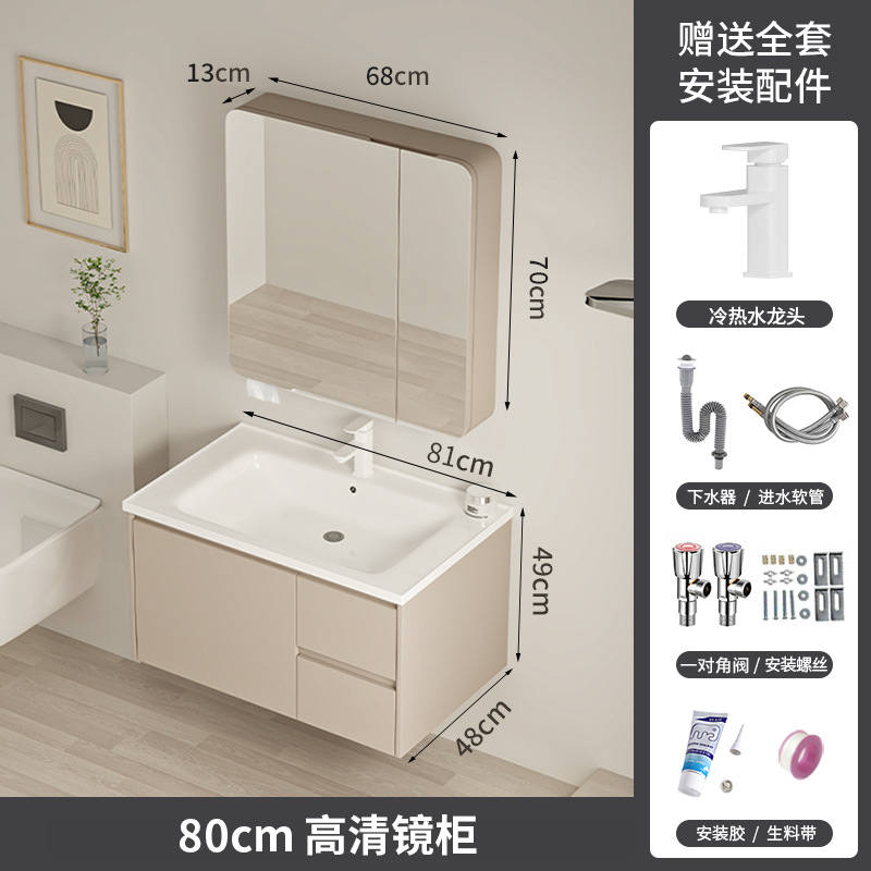 Gabinete de baño de pan de abeja de cerámica integral lavabo