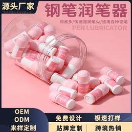 钢笔;毛笔;笔配件