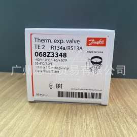 热力膨胀阀TEN2 TE2 068Z3348 068Z 3349 3392 3370 3385 DANFOSS