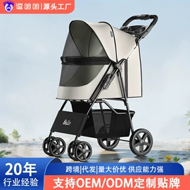 宠物推车;狗狗包、箱;猫猫窝/笼/垫