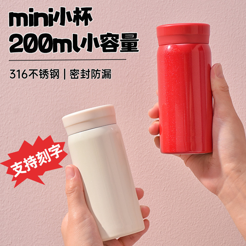 316新款小巧保温杯男女儿童便携高颜值迷你不锈钢水杯子口袋杯