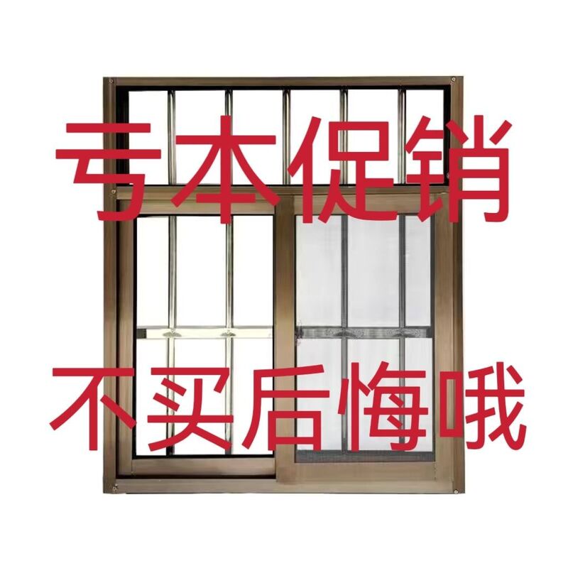 Aluminum Alloy One-Piece Window Rural Self-Built House Prefabricated House Anti-Theft Net Screen Window Stainless Steel Factory Self-Installation