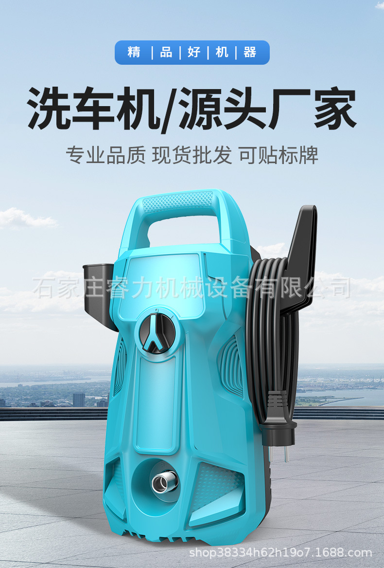 Cross-border wholesale high-pressure car washer, household car cleaning device, portable 220V/110V high-power powerful cleaning machine