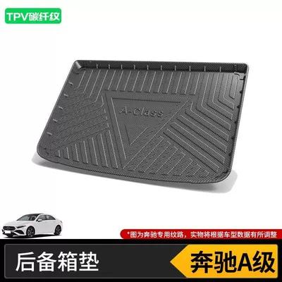 Grade Trunk Mat Glc – Trunk Mat - 13-18-mercedes-benz-grade-a-hatchback-imported-pure-oil-high-end-tpv-carbon-fiber-pattern