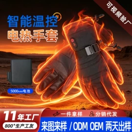 骑行手套;滑雪手套;护手