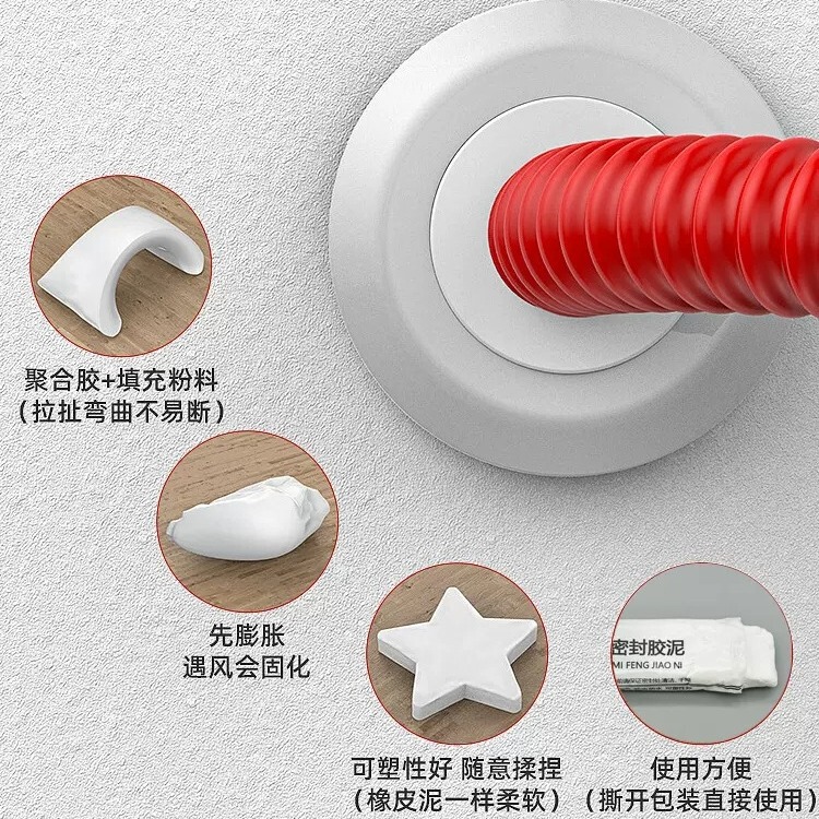 穴を塞ぐシーリング泥、エアコン泥、家庭用エアコン穴コーキング、壁穴泥、穴泥、メーカー卸売防水|undefined