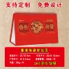 Horizontal desk calendar--041 health wisdom