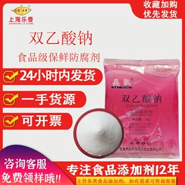 营养强化剂;着色剂;增稠剂
