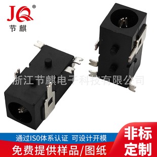 Supply notebook DC JACK patch dc socket dc4217 DC-098a power socket patch DC