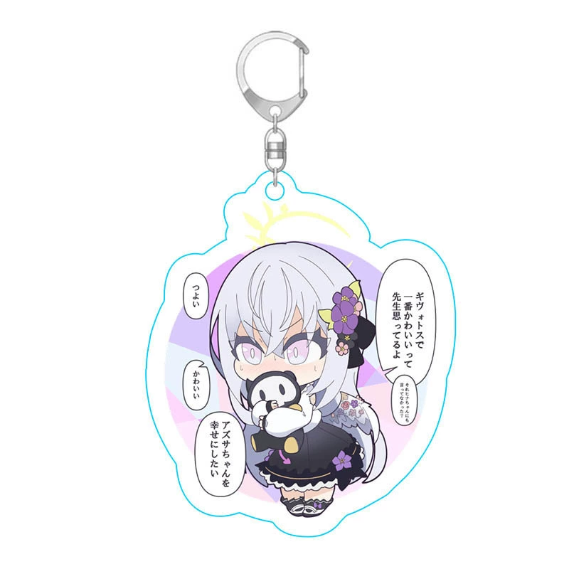 Anime Blue Files Peripheral Keychains Blue Files Acrylic Pendant Animation Keychain