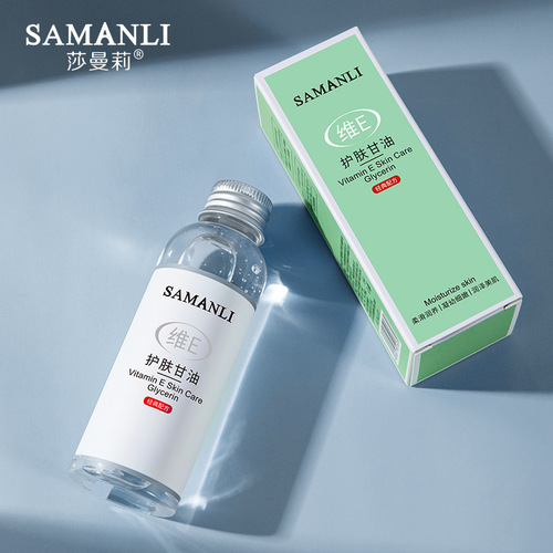 Samantha Levi E skin care glycerin 100ml moisturizing essence oil moisturizing liquid body lotion can be used all over the body