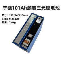 101.2ahԪоֿ֧3.7VyÄ늳