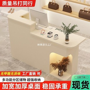 Bar Counter Cashier Front Desk Shop Bar Table Simple Modern Supermarket Beauty Salon Counter Company Front Desk Reception Desk