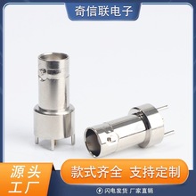 射频同轴连接器