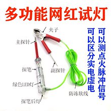 �W�tԇ���y늹P�z�y�P������܇늹��๦��늹P12V24Vԇ����