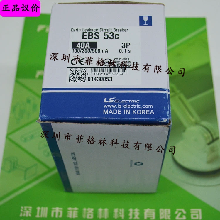 [Physicism] EBS 53C 3P 40A Korean LS LS Broken Inspection for one year