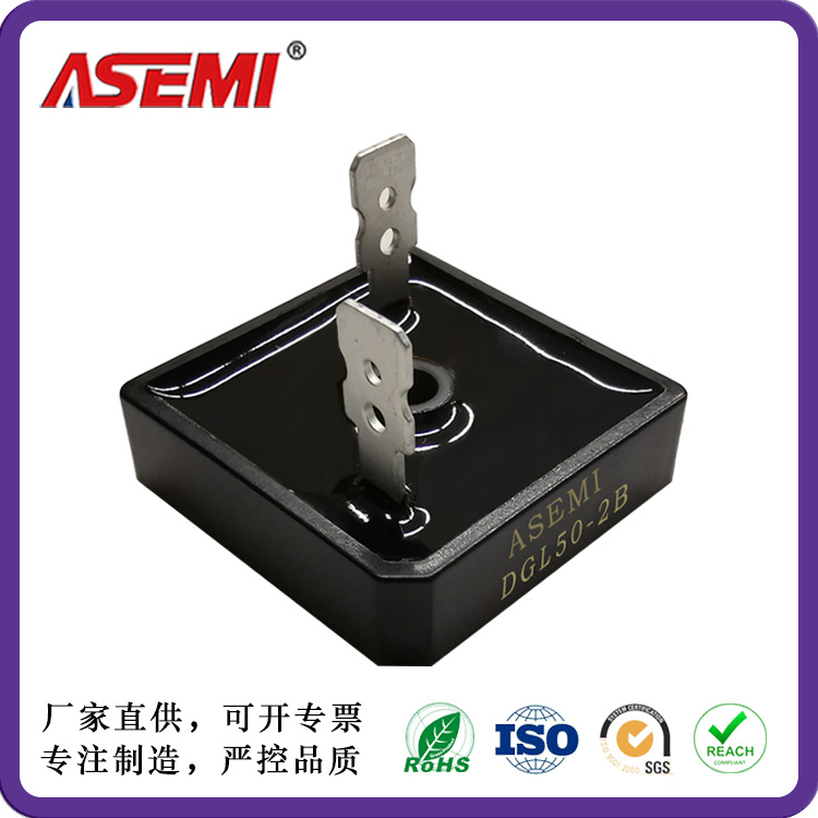 DGL50-2B整流桥 ASEMI品牌 50A 2000V 大功率整流桥 电机焊机专桥