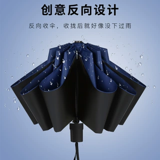 三折伞黑胶遮阳伞现货批发反向晴雨伞定做印广告logo礼品伞手动