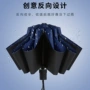反向定做广告手动礼品伞