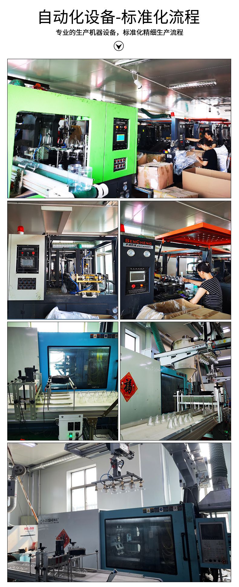 企业微信截图_16292555938405