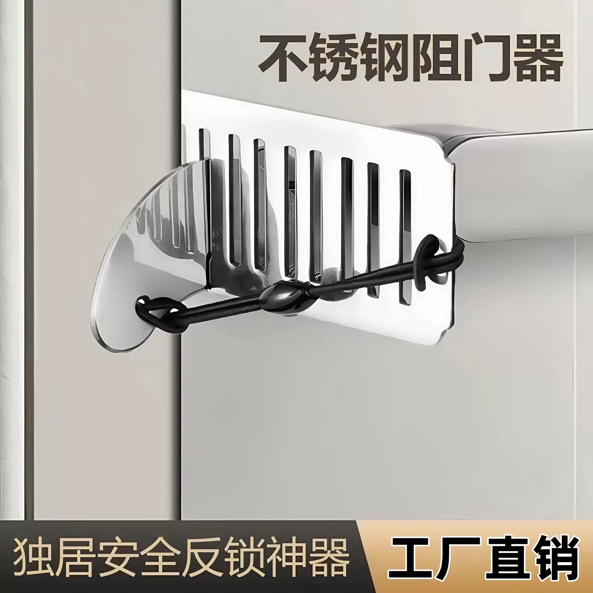 阻门器门阻门神器便携式出租屋酒店门锁独居安全防狼独居堵防盗器