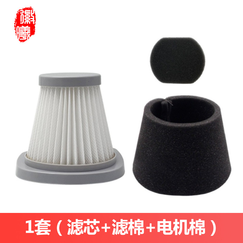 Accesorios de limpieza de polvo de Midea SC861 SC861A Filtro de filtro de pantalla de filtro de hipa