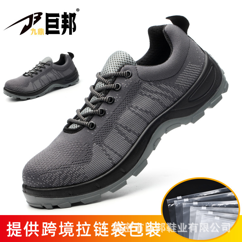 Transfronterizos zapatos de protección transpirable malla de verano de los hombres zapatos de seguridad ligeros zapatos de trabajo zapatos de seguridad
