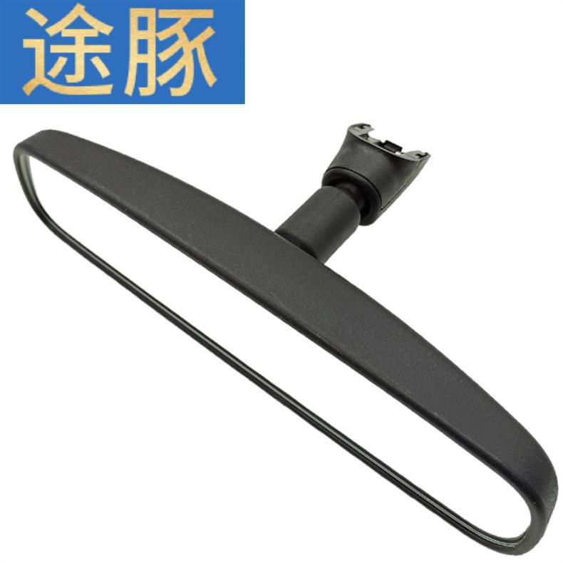 Suitable for Nissan Patrol Car Rearview Mirror, In-Car Rearview Mirror with Base Assembly, Universal Reflector Accessories