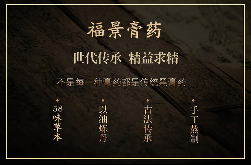 Traditional Cotton Cloth Black Herbal Plaster for Lumbar Neck Knee Joint Support External Use quality and texture