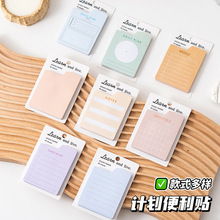 韩国简约清新N次贴月周日程计划便签本便利贴留言便签可撕记事纸