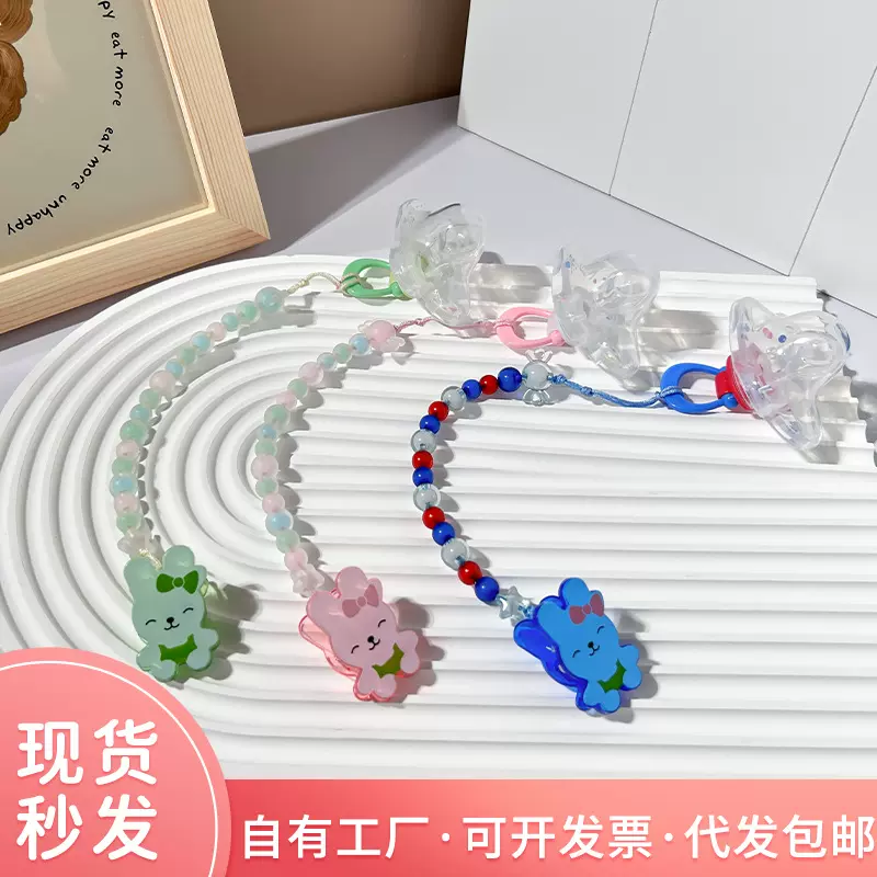 新款婴儿安抚奶嘴宝宝牙胶新生儿防掉链奶嘴婴儿硅胶安抚奶嘴链子