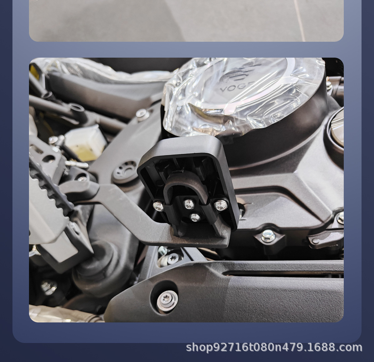 Enlarged Anti-Slip Brake Pedal for BMW F700gs Motorcycle