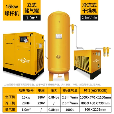 Hava kompressorları Air Compressor Screw 7.5/11/22/37Kw - 15kw-air-compressor-air-storage-tank-cold-dryer-three-stage-filtration