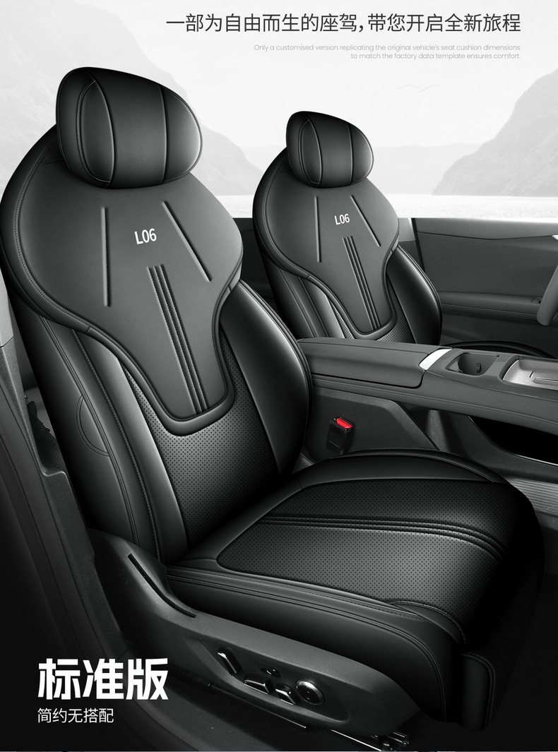 Directly from the manufacturer: Deep Blue L06 all-season perforated leather wear-resistant car seat cushion, full coverage custom seat cover