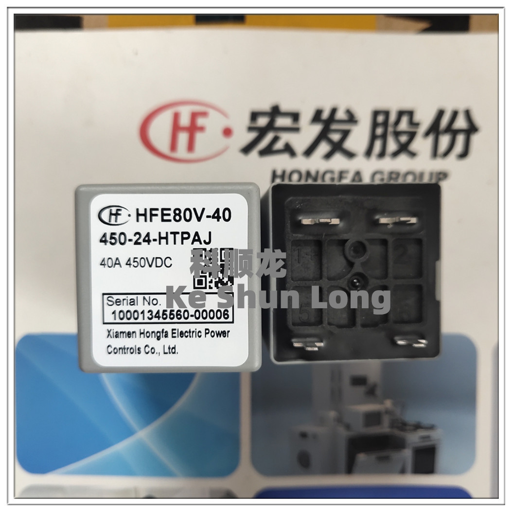 HFE80V-40-450-12-HTQ2J 12V 24VDC 40A 4脚全新原装HF宏发继电器