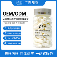 ��Ʒ���Ɲ���� �S���ش����������z��������؝��OEM�����N��