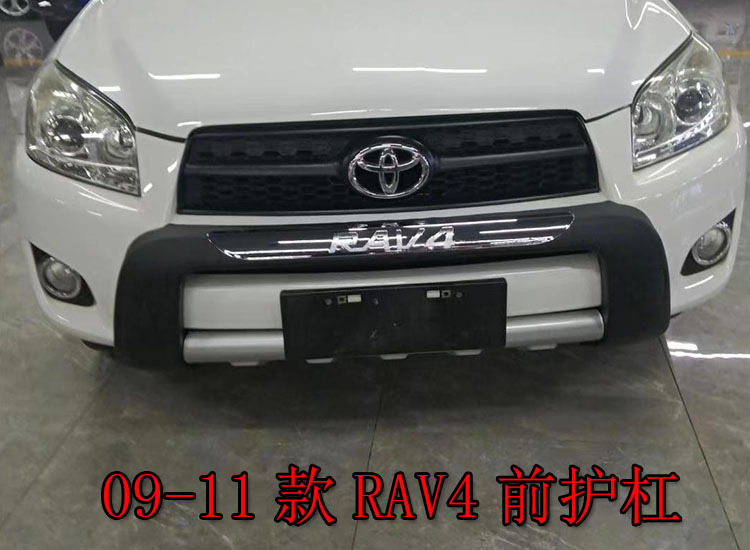 Suitable for 09 10 11 12 Toyota Rav4 Bumper Front and Rear Bumpers Old Rav4 Front Bumper and Rear Bumper Wholesale