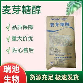 甜味剂;润湿、渗透剂;生物肥料