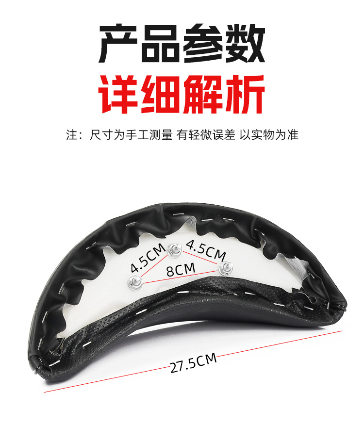Modified Rear Backrest for Electric Scooter, Suitable for Fuxi, Ghost Fire, First and Second Generation, Bridal Seat, Pedal Motorcycle, and Fengli Cushion