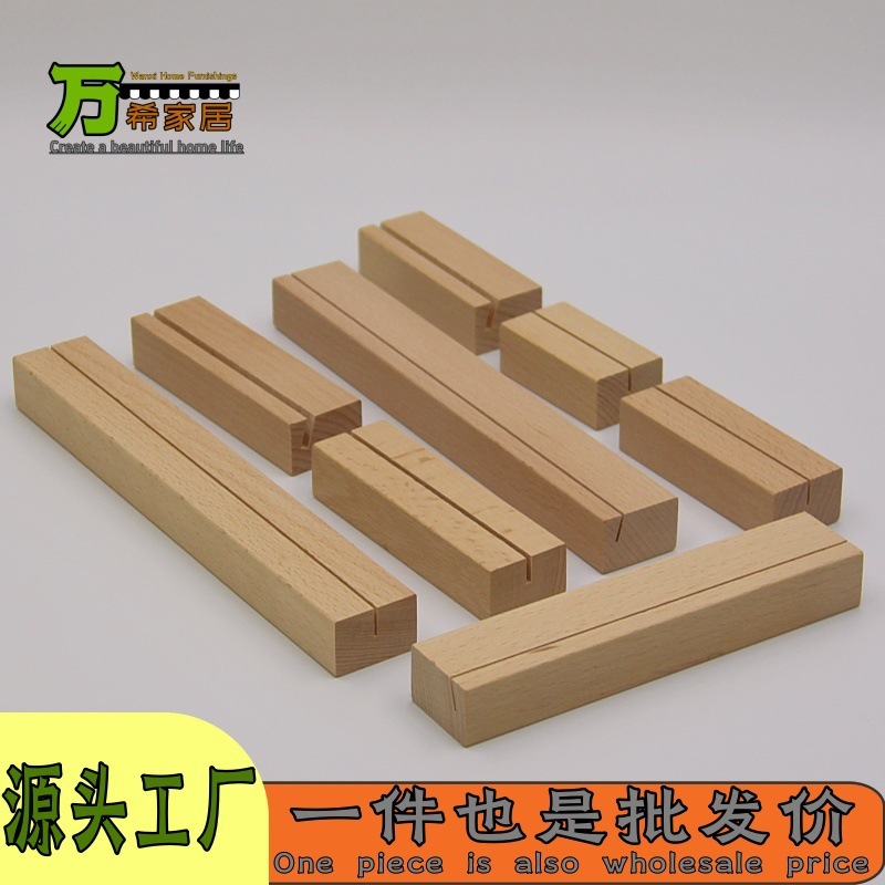 木の材料のケヤキの長方形の台のカードの席の名刺の座のカレンダーの台の木製の価格の札の展示の台|undefined
