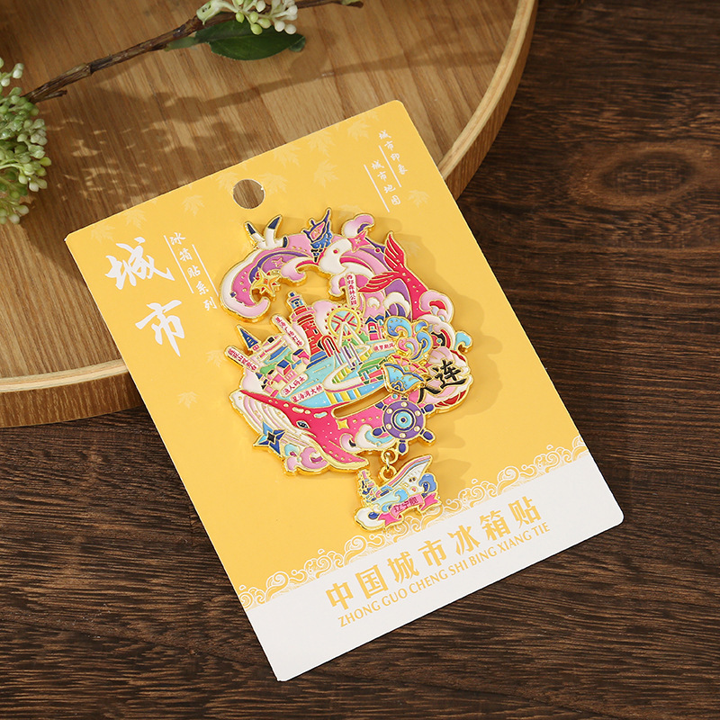 大连文字滑轨旋转冰箱贴朋友圈海豚邮票纪念品字绘票根文创冰箱贴|undefined