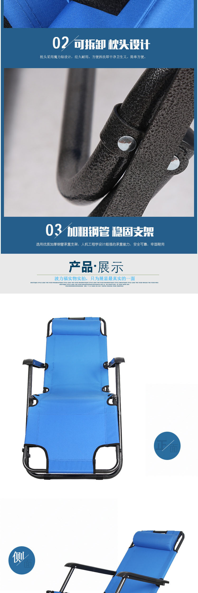 详情页 (4)