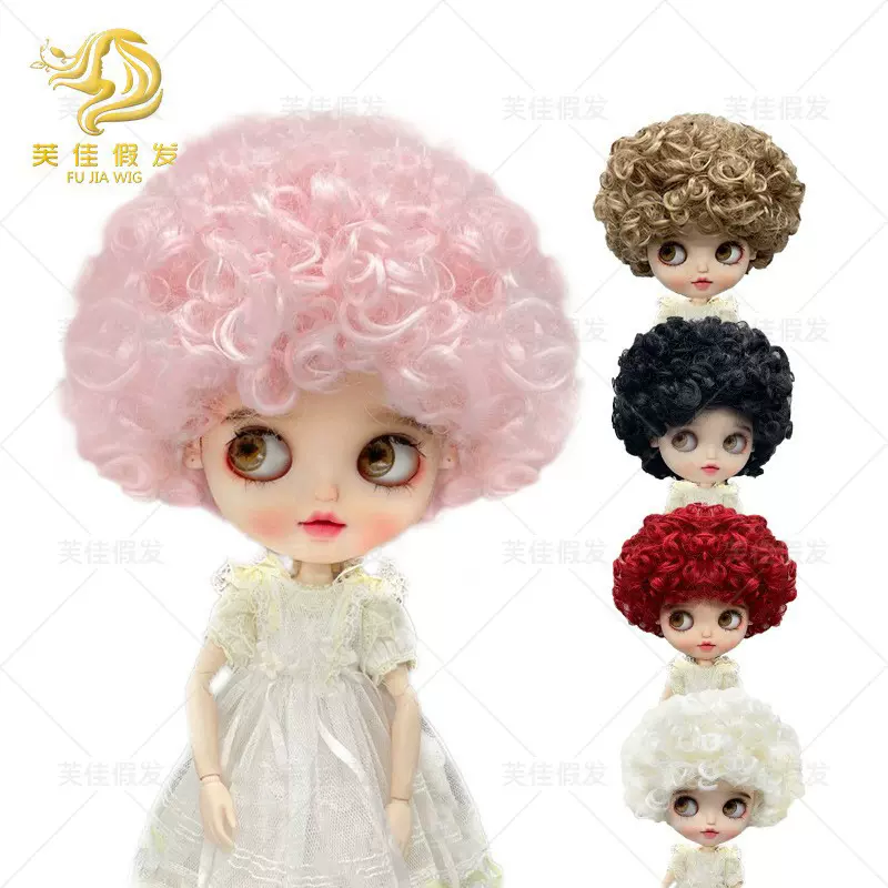 新款BJD娃娃羊毛卷假发小布娃娃爆炸头假发公仔小布泡面卷毛头饰