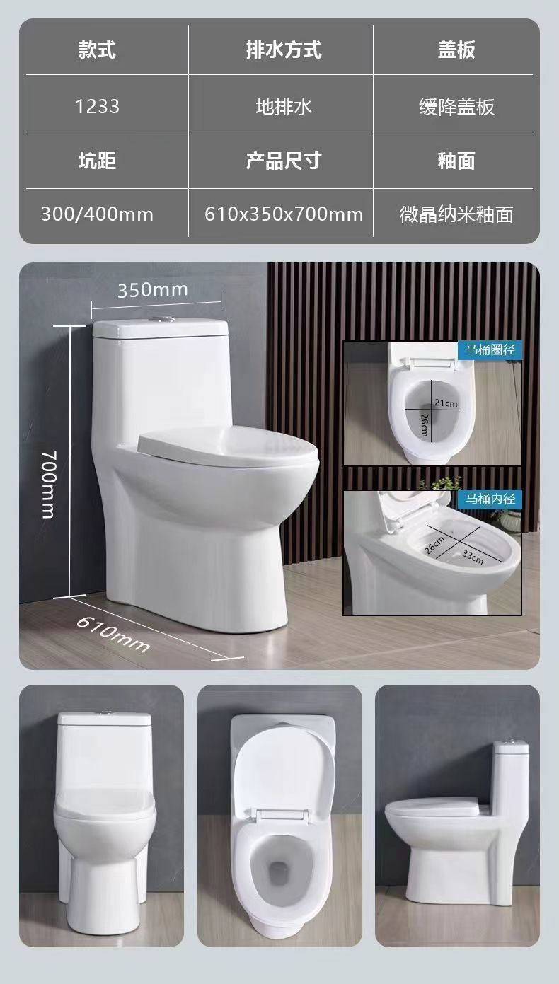 Rental housing toilet, bathroom toilet, household small-sized toilet, siphon anti-clogging and anti-odor direct flush toilet undefined