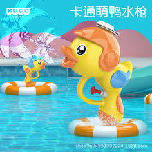 大容量迷你小号喷水枪儿童水枪宝宝小孩戏水呲水玩具男孩女孩滋水