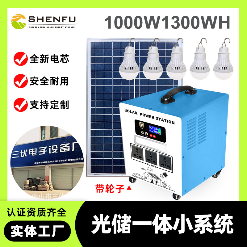 256WH--5120WK户外移动电源家庭储能便携式充电大电池锂电池