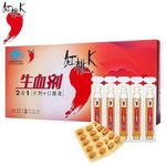 红桃/K 生血剂二合一(片剂+口服液) 10ml/支*10支+0.45g/片*10片