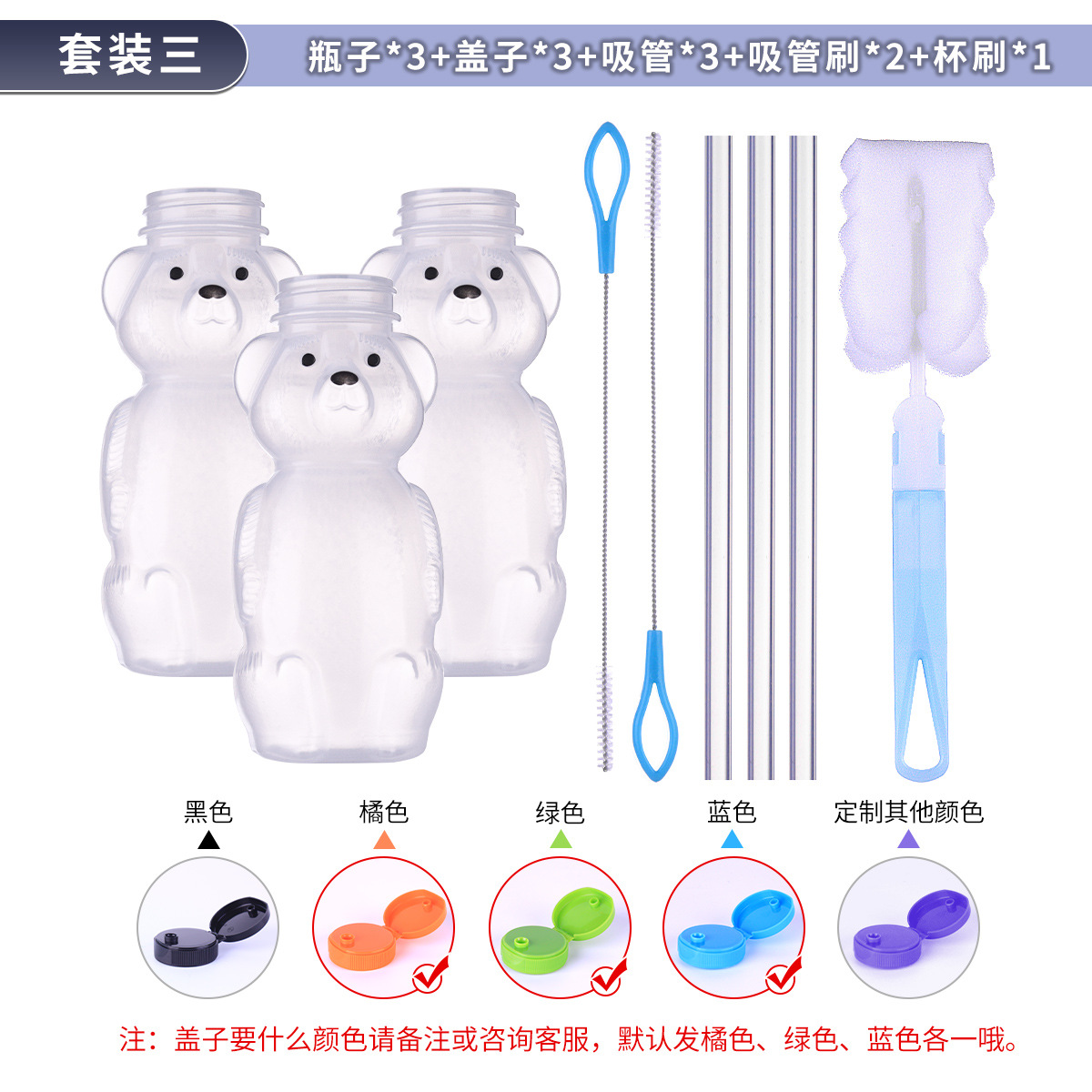 3개 세트(9개 세트)