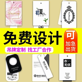 纸类标签;贺卡;不干胶标签